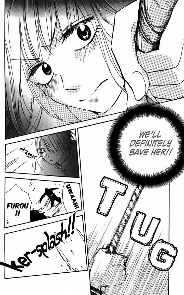 Furou Kyoudai Chapter 4 19